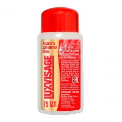 full_luxvisage230519-70