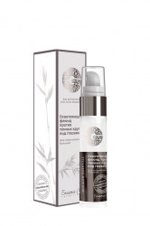 full_osvetlyayushchiy_flyuid_protiv_temnyh_krugov_pod_glazami_serii_galactomyces_skin_glow_essentials_30_g_4813406008725