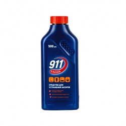 full_sellwin-911_2