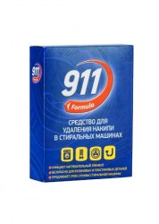 full_sellwin-911_5