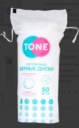 full_sellwin-tone3
