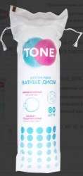 full_sellwin-tone4