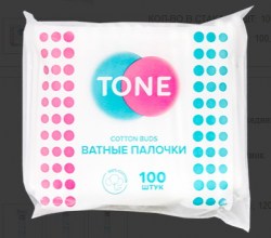 full_sellwin-tone5