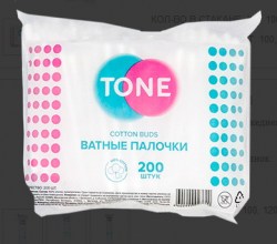 full_sellwin-tone6