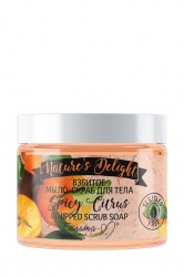 full_vzbitoe_mylo-skrab_dlya_tela_spicy_citrus_serii_natures_delight_250_g_4813406008909