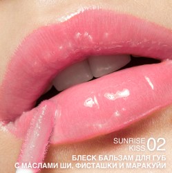 gloss-balm-02g