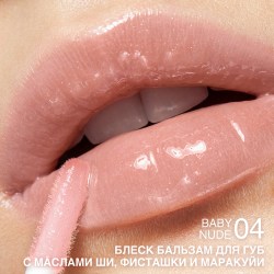 gloss-balm-04
