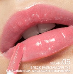 gloss-balm-05g