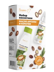 nabor_kosmetiki_maslo_argany_i_keratin_4813406011770__0