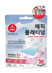 namza-2709242017-10_9088_1