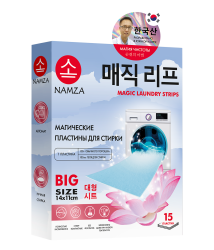 namza-2709242017-11_9089_1