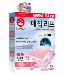 namza-2709242017-12_9090_1