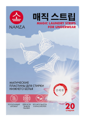 namza-2709242017-13_9091_1