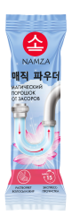 namza-2709242017-14_9092_1