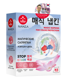 namza-2709242017-16_9094_1
