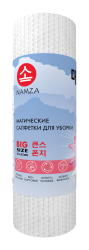 namza-2709242017-17_9095_1