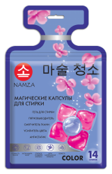 namza-2709242017-19_9097_1