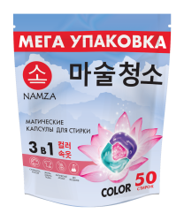 namza-2709242017-20_9098_1