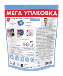 namza-2709242017-20_9098_2