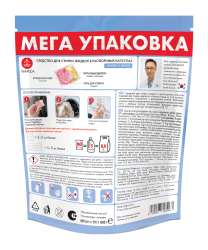 namza-2709242017-21_9099_2