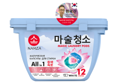 namza-2709242017-23_9101_1