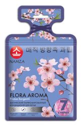 namza-2709242017-3_9081_1