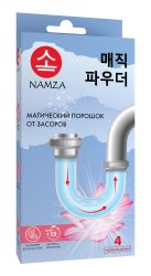 namza-2709242017-8_9086_1
