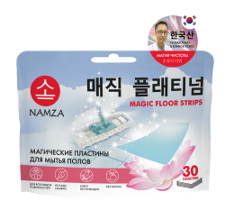namza-2709242017-9_9087_1