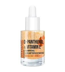 vitamin-e